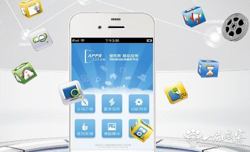 廣州APP軟件開發(fā)注意事項(xiàng)與人工智能公共服務(wù)平臺(tái)技術(shù)咨詢服務(wù)指南