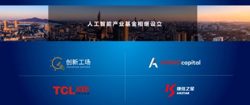 棲霞赴深圳精準招商，一批優質人工智能項目成功落戶