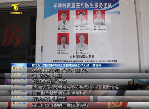 聚焦基層醫療新標準 重點中心鄉鎮衛生院規范升級，漸健以軟件開發賦能公共衛生服務提質增效